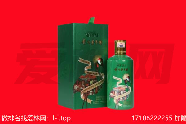 武汉市蔡甸回收出口茅台酒.jpg