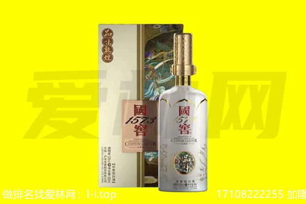 武汉市蔡甸回收国窖1573