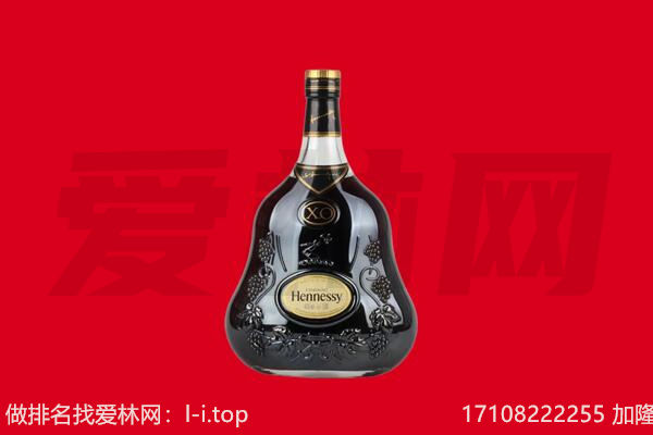武汉市蔡甸回收轩尼诗