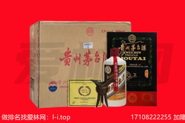 武汉市蔡甸回收陈年茅台酒