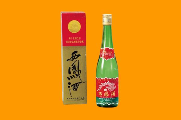 武汉市蔡甸回收西凤酒