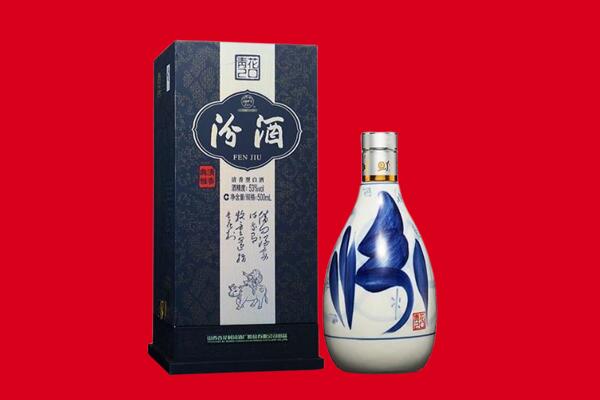 武汉市蔡甸回收汾酒