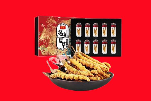 武汉市蔡甸回收虫草